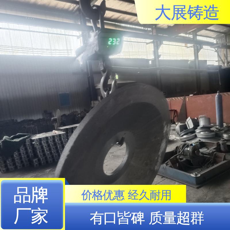 大展供应 消失模铸件 灰口铸铁 配重铁 灰铁铸造件 