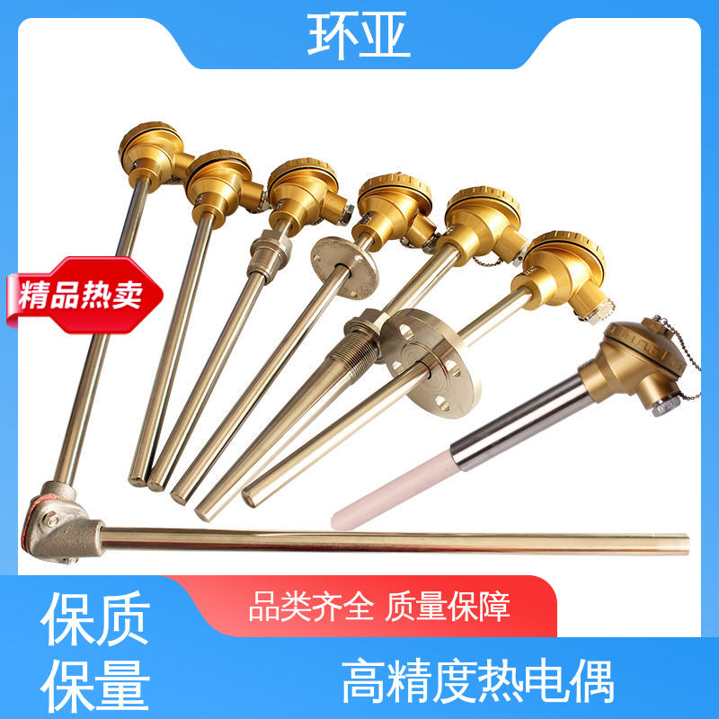 铜水测温 批发 2520钢材质 高温K型热电偶温度探头 环亚