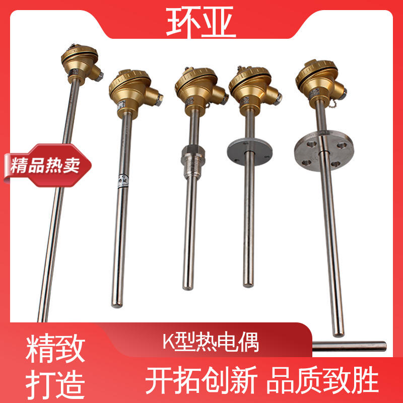 品牌 装配式高温合金K型热电偶 活动法兰式 玻璃厂 环亚