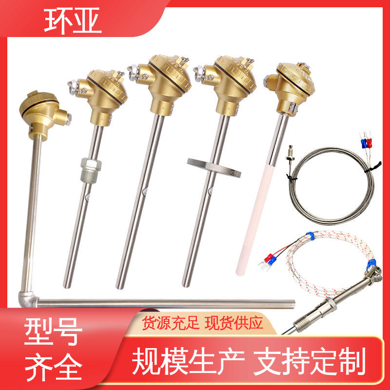 高温K型热电偶温度探头 公司 0-1300度 马弗炉 环亚