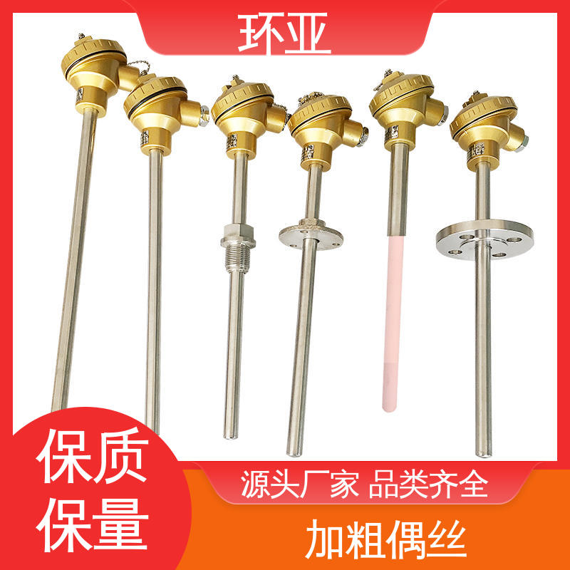 实验炉 供应 装配式高温合金K型热电偶 310S钢材质 环亚
