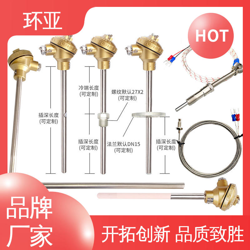 环亚 装配式高温合金K型热电偶 工业盐浴炉专用 传感器棒 供应