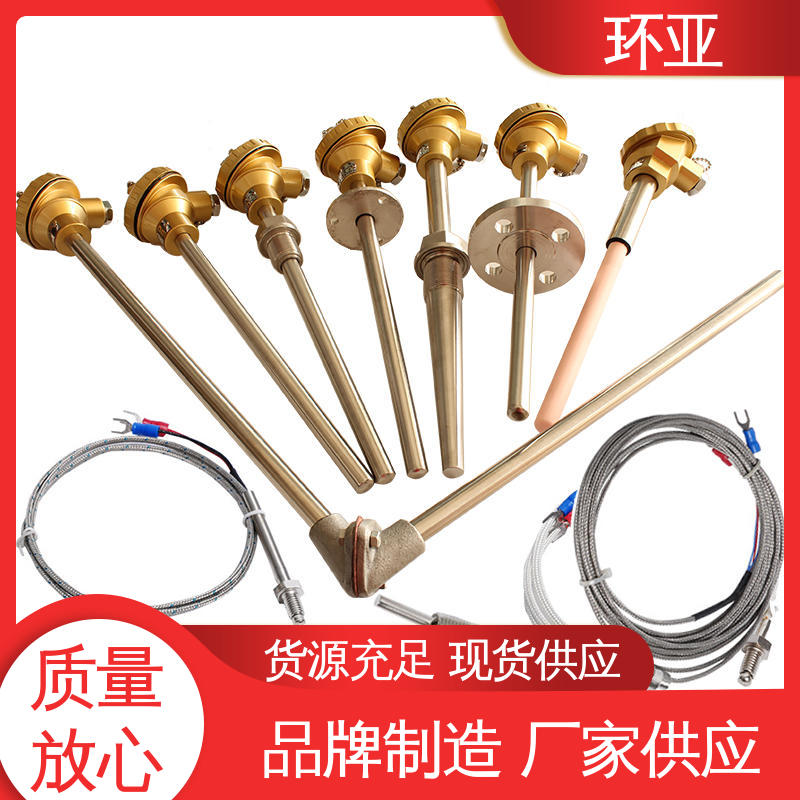 环亚 传感器棒 采购 砖窑窑炉 装配式高温合金K型热电偶