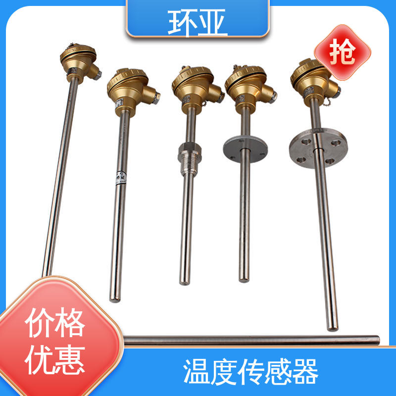 供应 不锈钢管 烧结光亮炉 高温K型热电偶温度探头 环亚