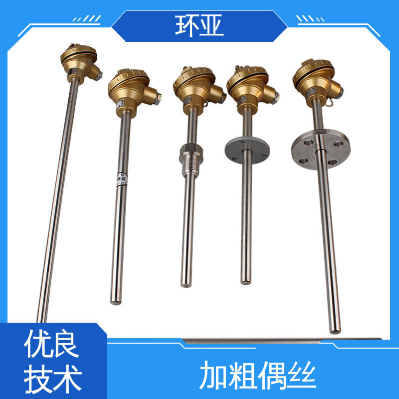 公司 310S钢材质 装配式高温合金K型热电偶 砖窑窑炉 环亚
