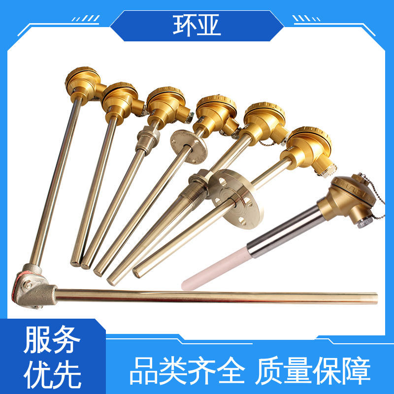环亚 品牌 无固定式 高温K型热电偶温度探头 工业盐浴炉专用
