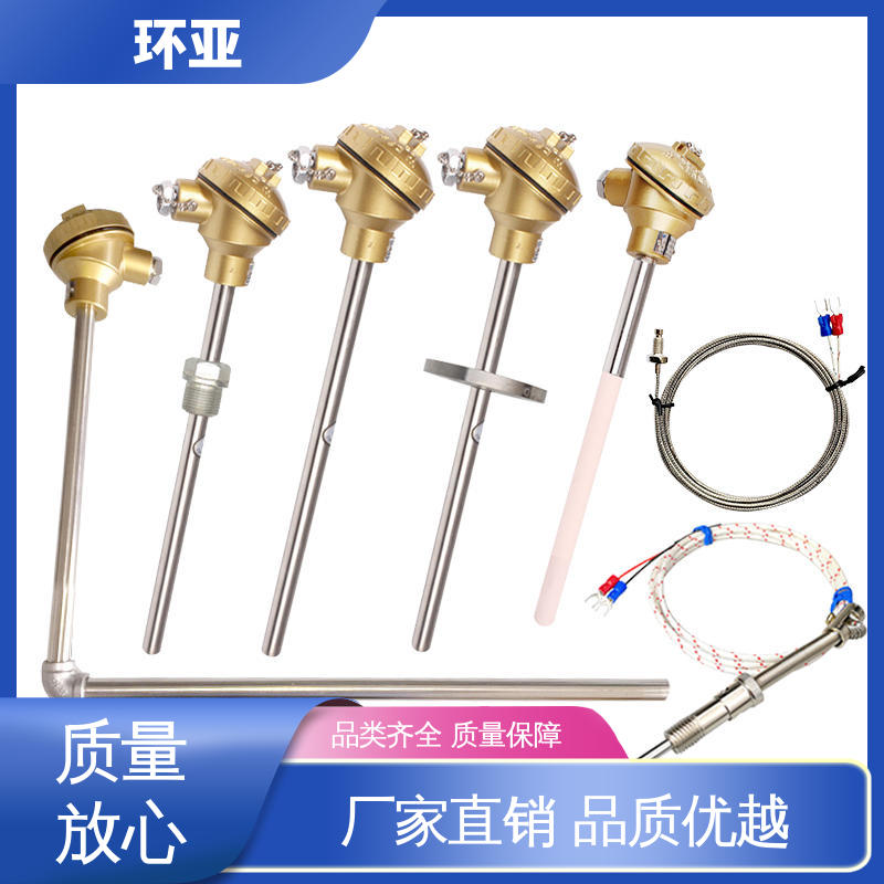 传感器棒 供应 马弗炉 高温K型热电偶温度探头 环亚