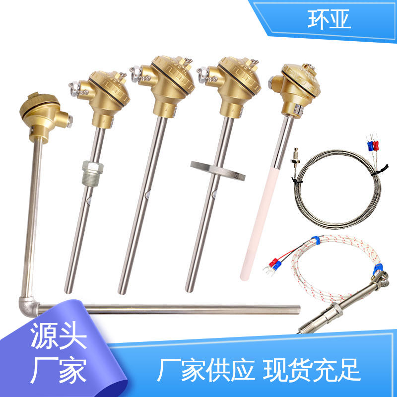 环亚 310S钢材质 公司 玻璃厂 高温K型热电偶温度探头