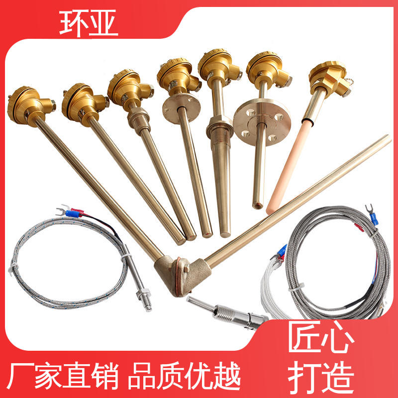 无固定式 实验炉 高温K型热电偶温度探头 批发 环亚