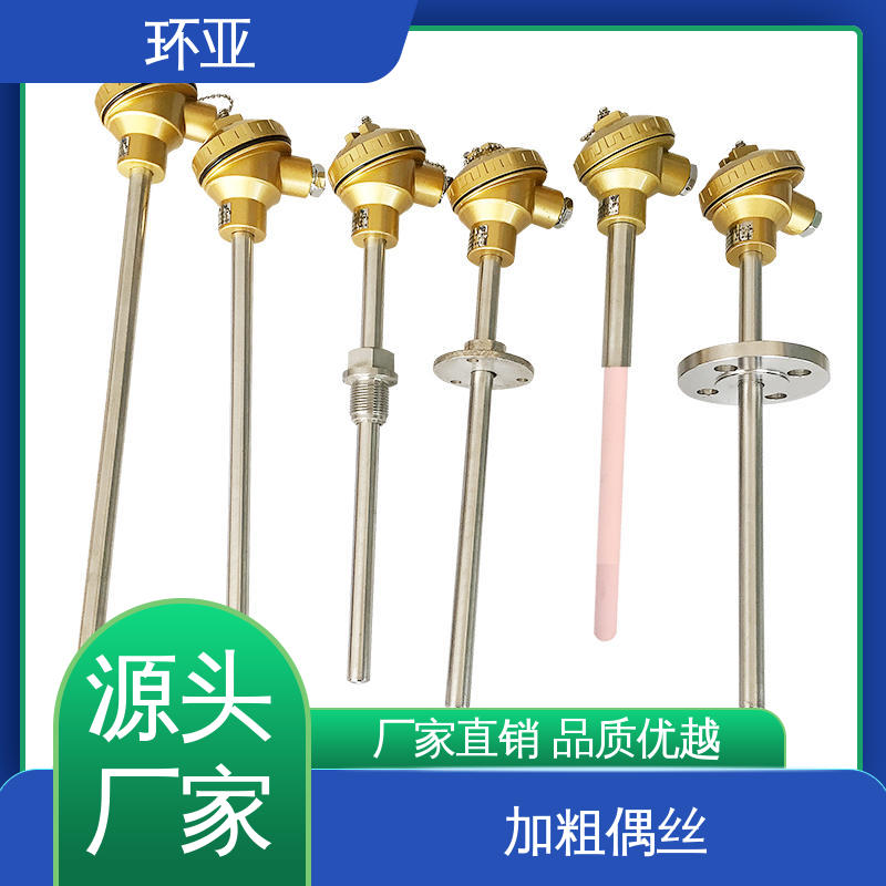装配式高温合金K型热电偶 生产厂家 无固定式 实验炉 环亚