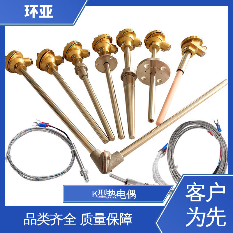 环亚 实验炉 装配式高温合金K型热电偶 螺纹安装式 采购