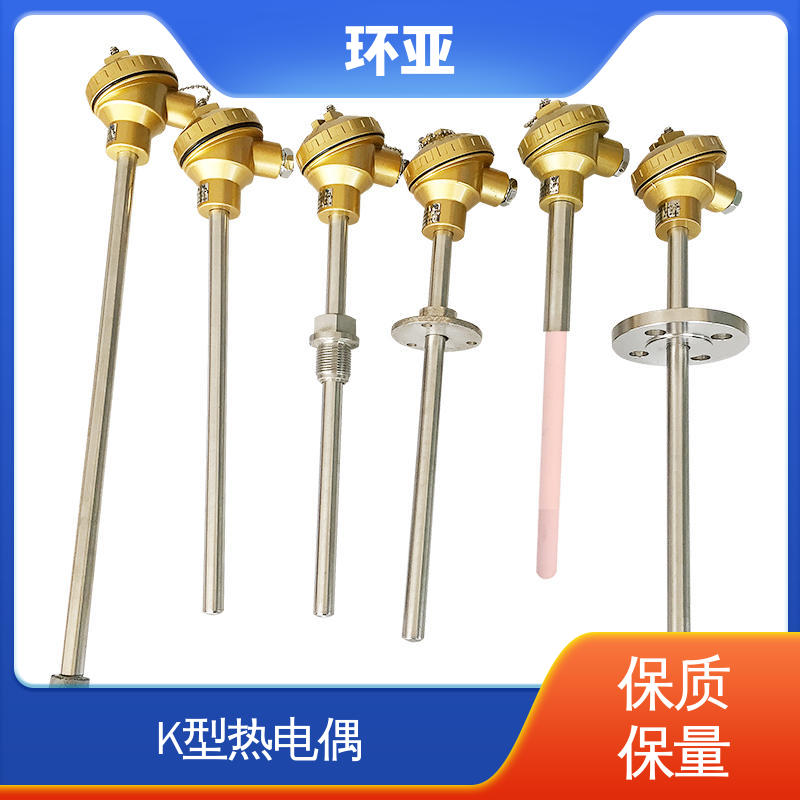 批发 不锈钢管 装配式高温合金K型热电偶 烧结光亮炉 环亚