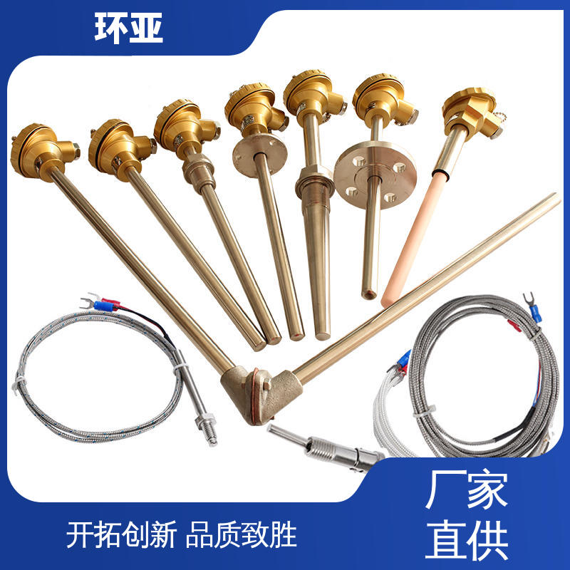无固定式 厂商 装配式高温合金K型热电偶 淬火冶炼 环亚