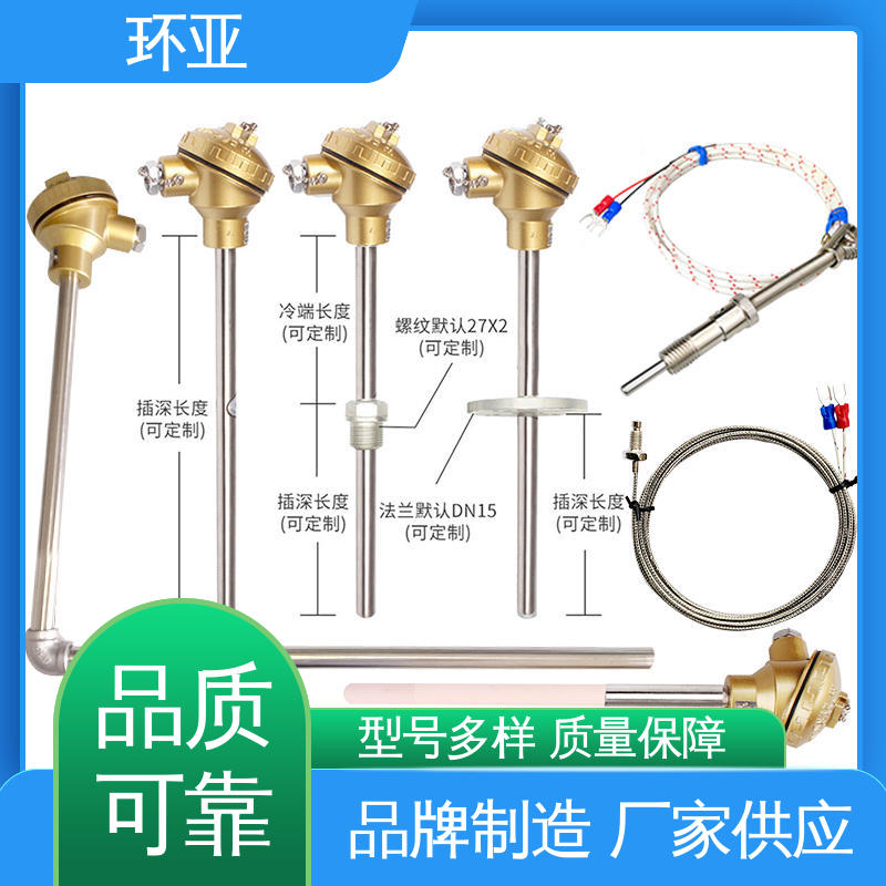 砖窑窑炉 高温K型热电偶温度探头 活动法兰式 公司 环亚
