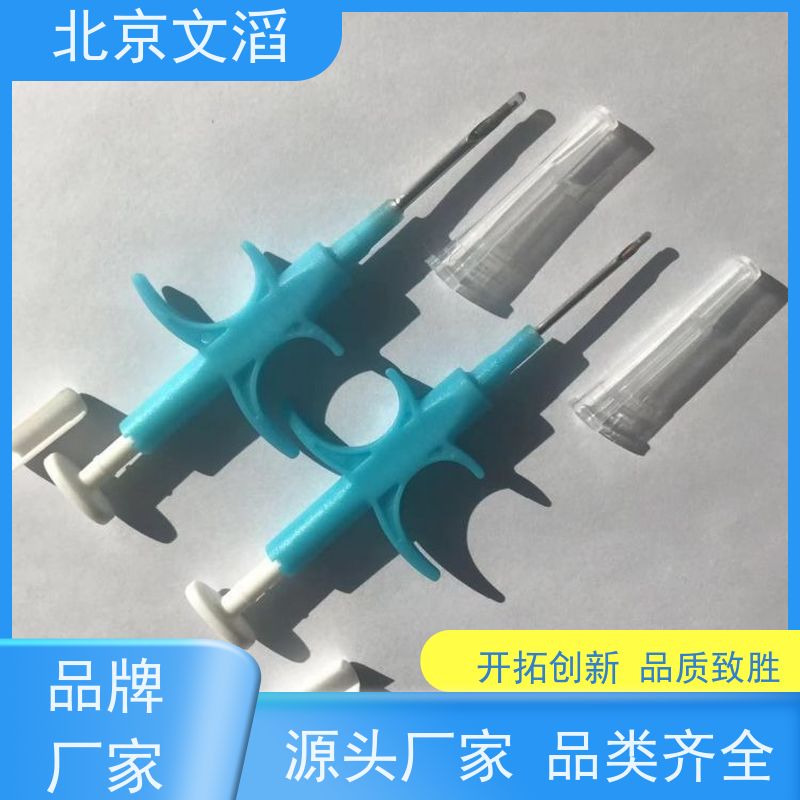 宠物芯片 动物身份防伪电子芯片源头厂家销售