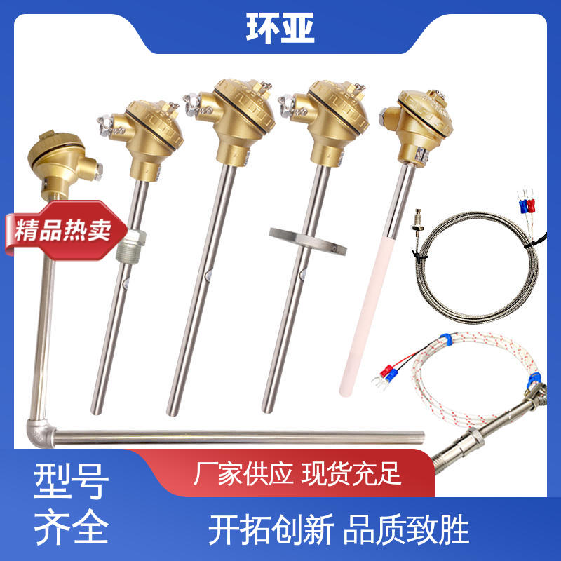 批发 铜水测温 活动法兰式 装配式高温合金K型热电偶 环亚