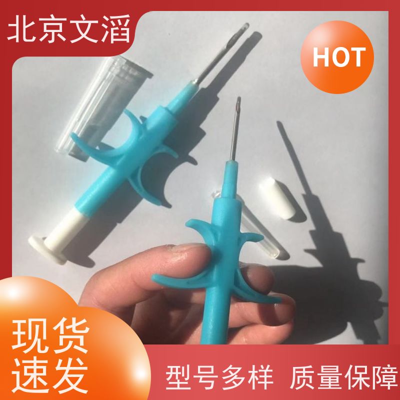 U芯片RFID电子扎带标签钱箱保险柜档案柜管理标签