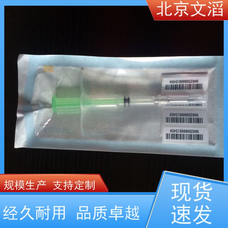 WT-XP12生化玻璃芯片扫描器 防水IP68宠物识别