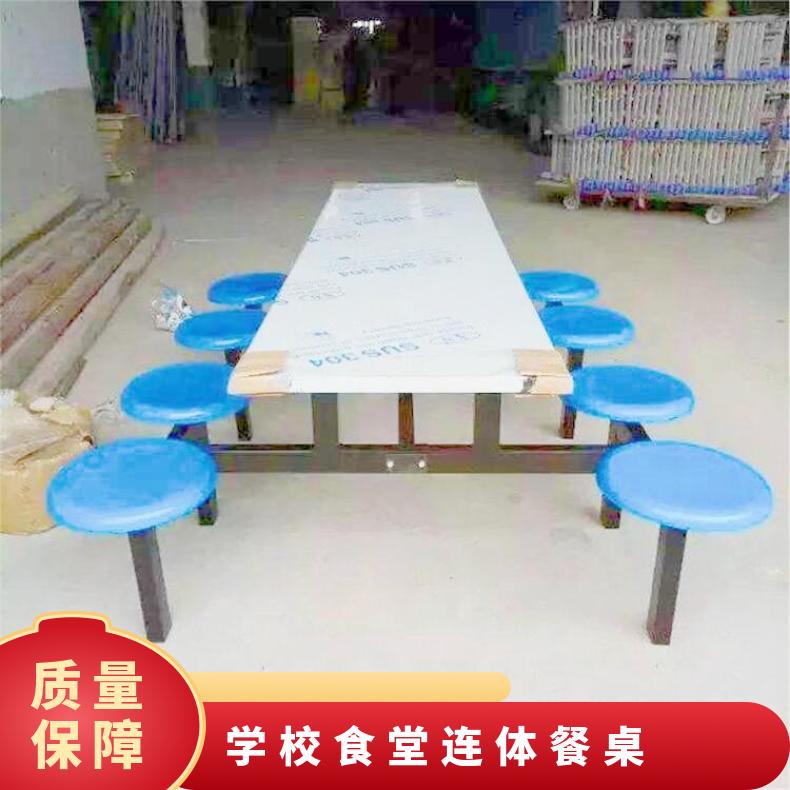 浩安特 不锈钢 玻璃钢 重量40KG 4人6 8 学校食堂连体餐桌厂家供应