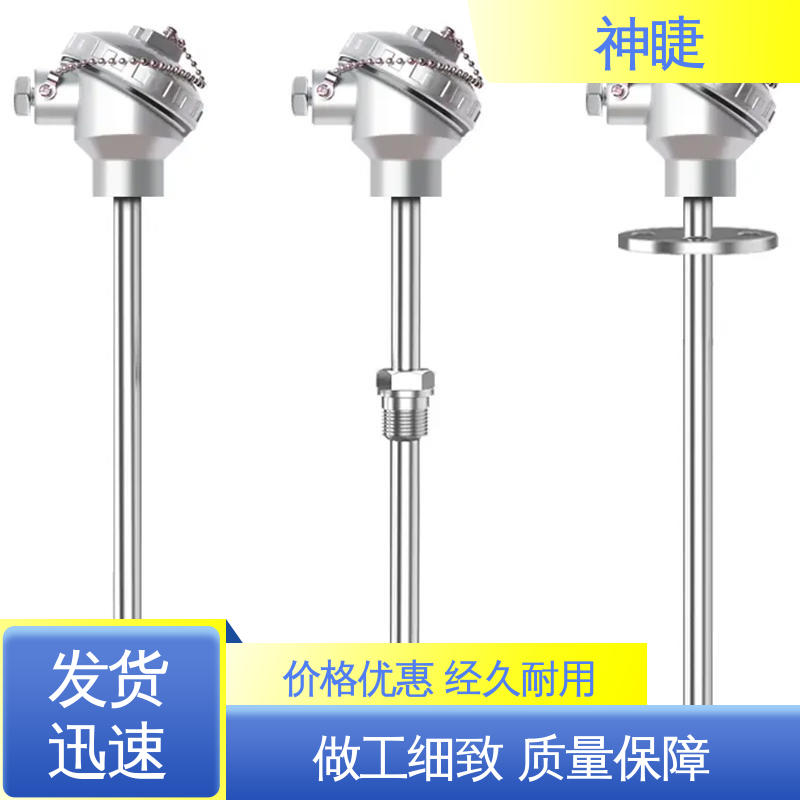 固定法兰式 K型高温耐磨热电偶 热风炉专用 厂商 神睫