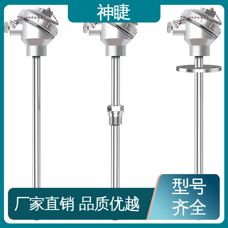 订制 WENM-330 热风炉专用 K型高温耐磨热电偶 神睫