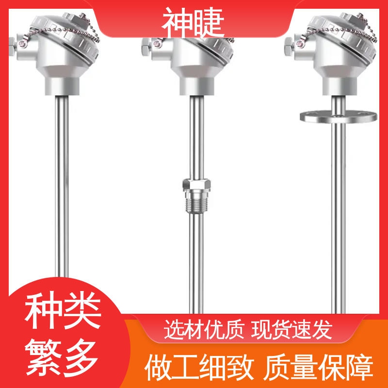 神睫 轮胎橡胶厂专用 防腐0-1100 厂家 K型高温耐磨热电偶