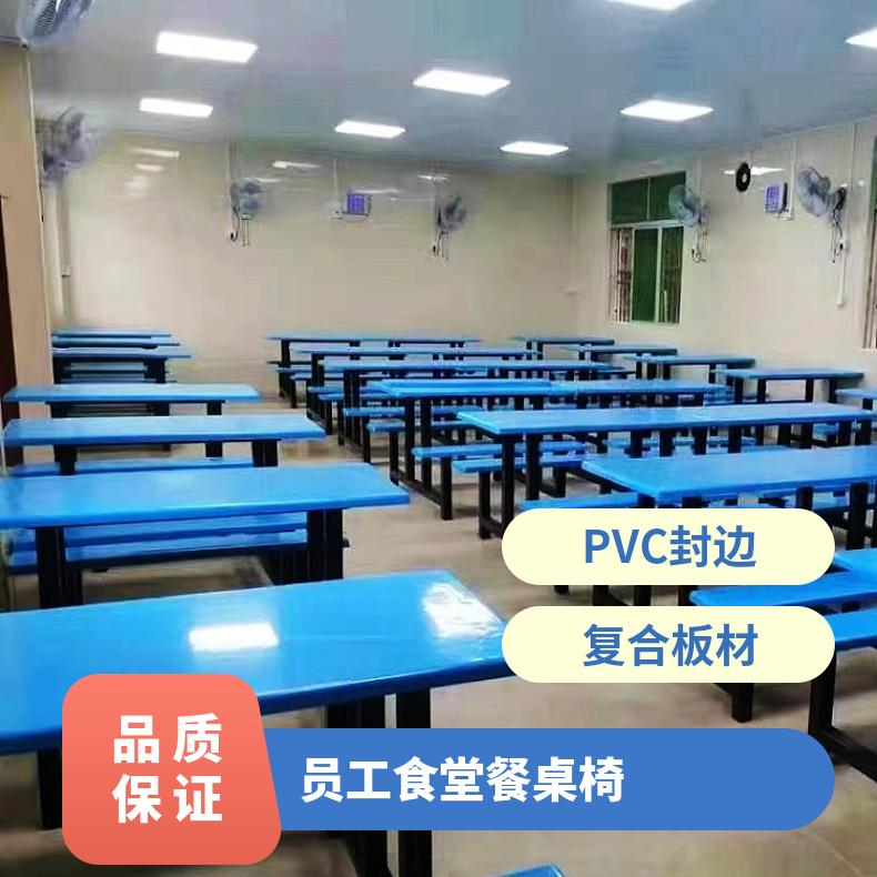 不锈钢餐桌椅 饭堂学校食堂工厂员工餐厅快餐店 浩安特柜业连体椅