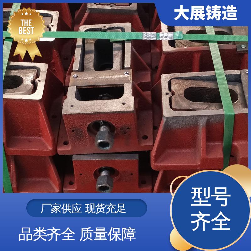 大展铸造 调整螺丝调节 二层垫铁 钢制 可来图定制