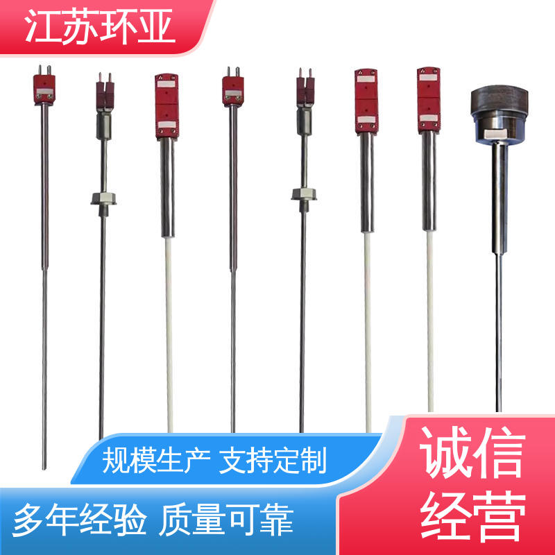 真空炉传感器 D型钨铼热电偶 规格齐全 WRe5-26高温 环亚热工