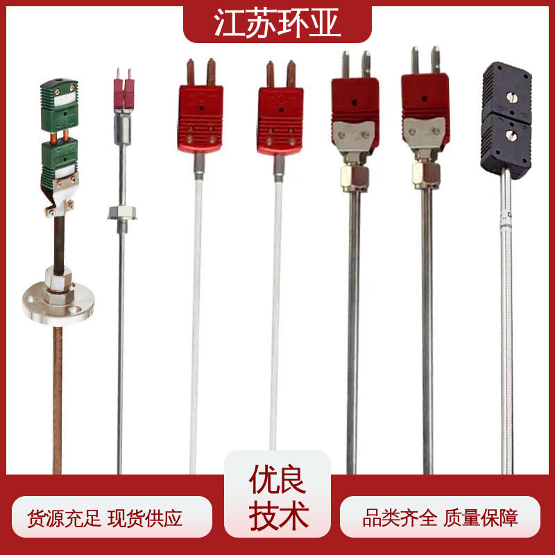 环亚热工 生产厂家 金属加工 钼管钽管 D型钨铼热电偶