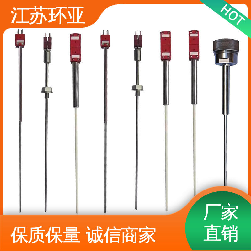 环亚热工 WRe5/26 生产厂家 玻璃制造 C型钨铼热电偶