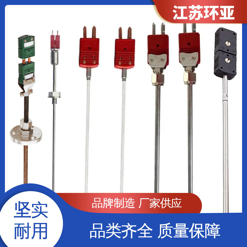 抗氧化 陶瓷制造 S型钨铼热电偶 生产厂家 环亚热工