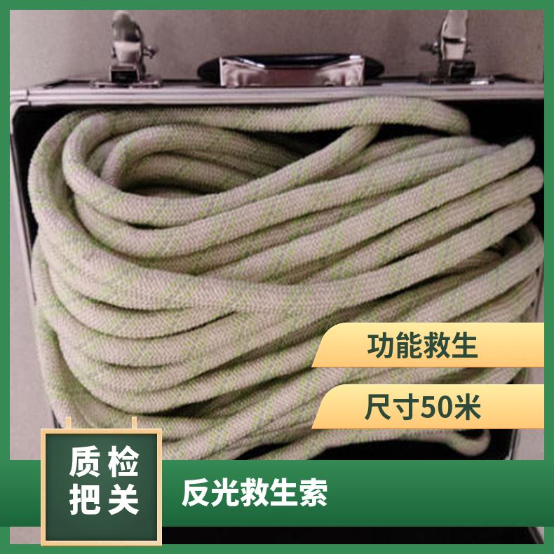 反光救生索可用于吊运和牵引是一绳多用的工具
