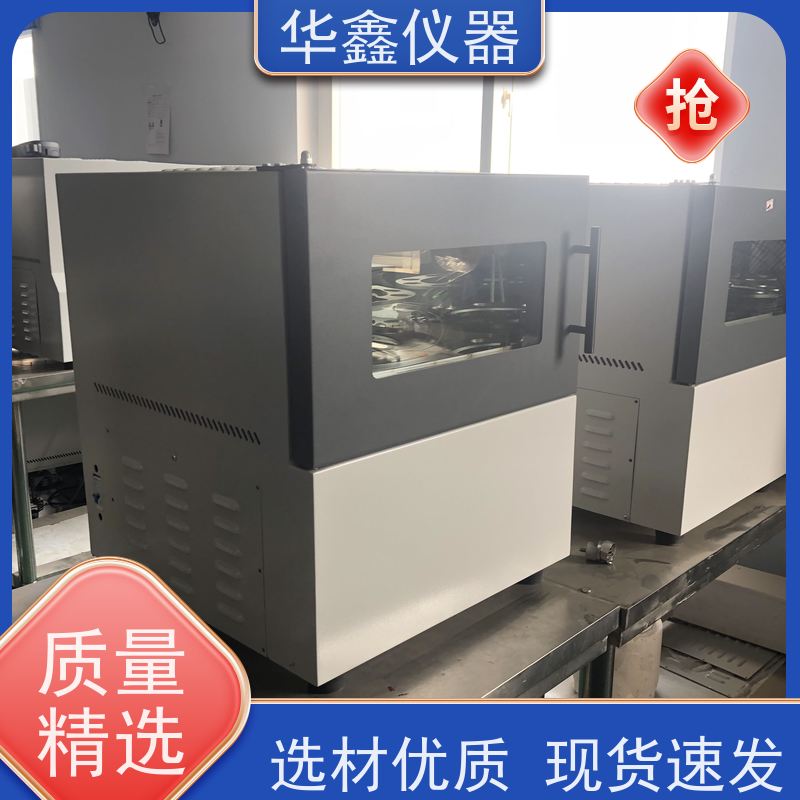 华鑫 HXSF-6000 全自动煤炭水分测定仪 快速煤质检测仪器