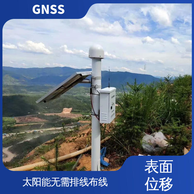 7*24小时检测 高速公路沉降变形监测 GNSS 三轴位移