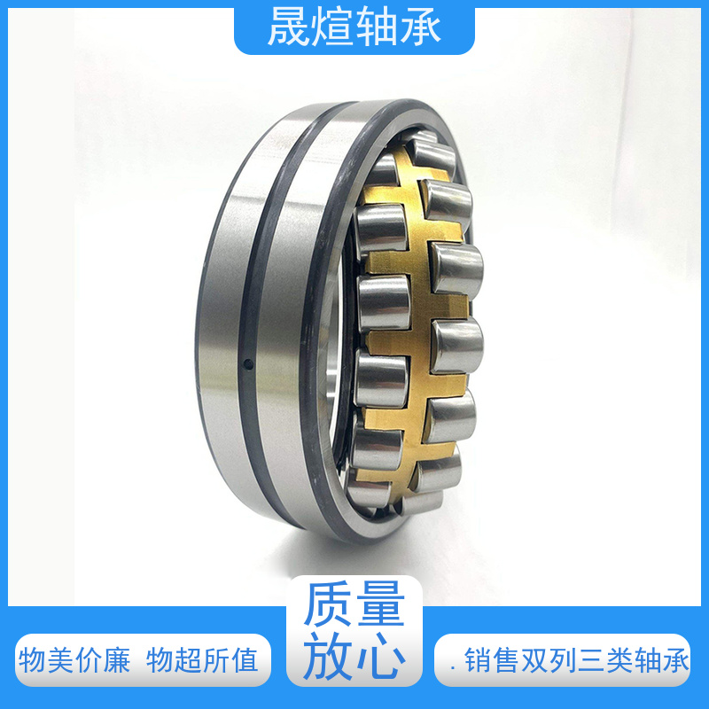 23126E1A.M 佛 山轴承 结构形式多样 用于各种工况和环境