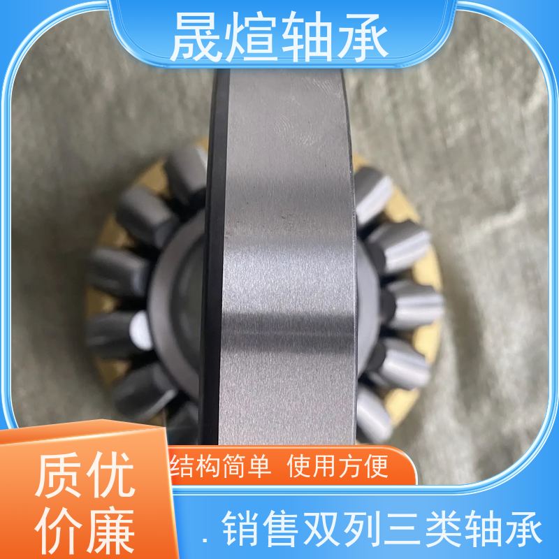 23136E1.TVPB.C3 不锈钢轴承 运行平稳 密封性好 型号系列齐全