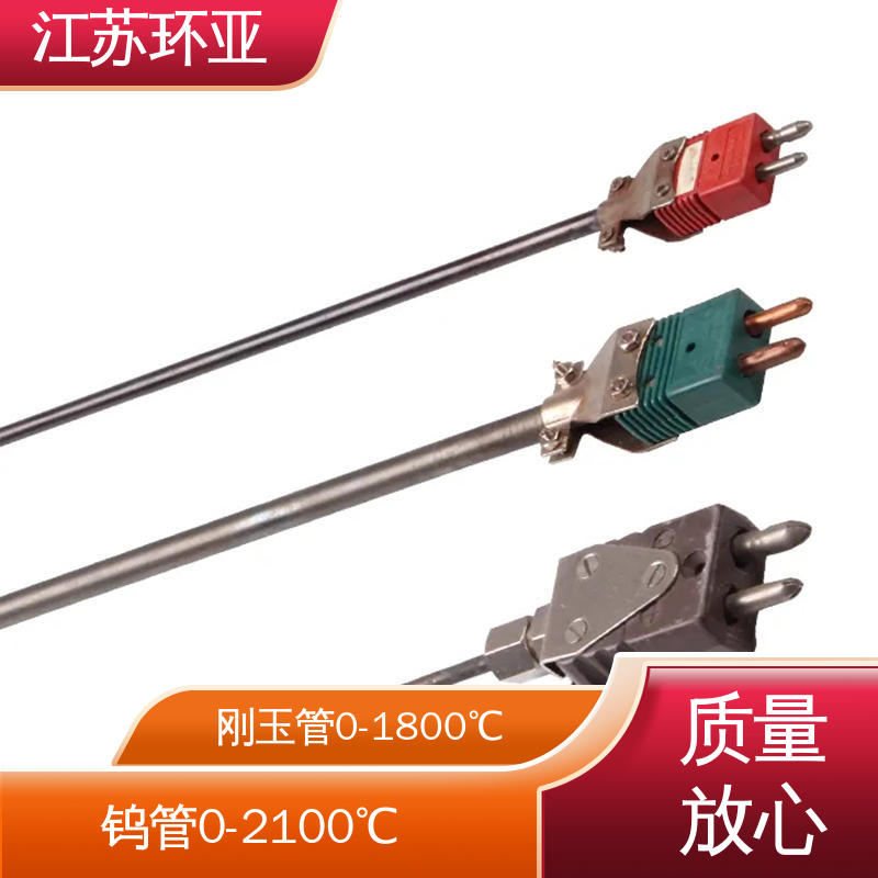 WRe5/26 玻璃制造 D型钨铼热电偶 生产厂家 环亚热工