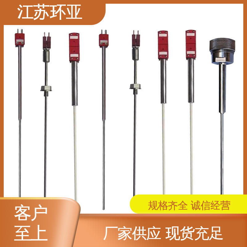 环亚热工 金属加工 WRW-2000型 钨铼热电偶 规格齐全