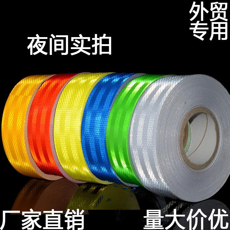 微棱镜反光膜路桩夜间反光贴高亮反光胶带交通膜警示标识双色斜纹