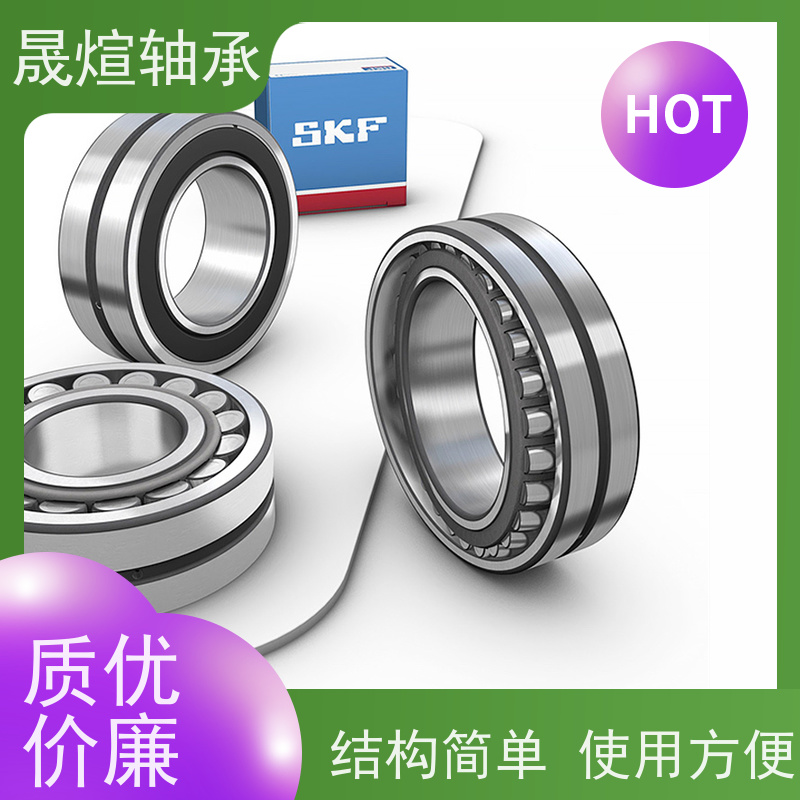 FAG 23028EASK.M 密封调心滚子轴承 防尘阻燃隔热 用于各种工况和环境