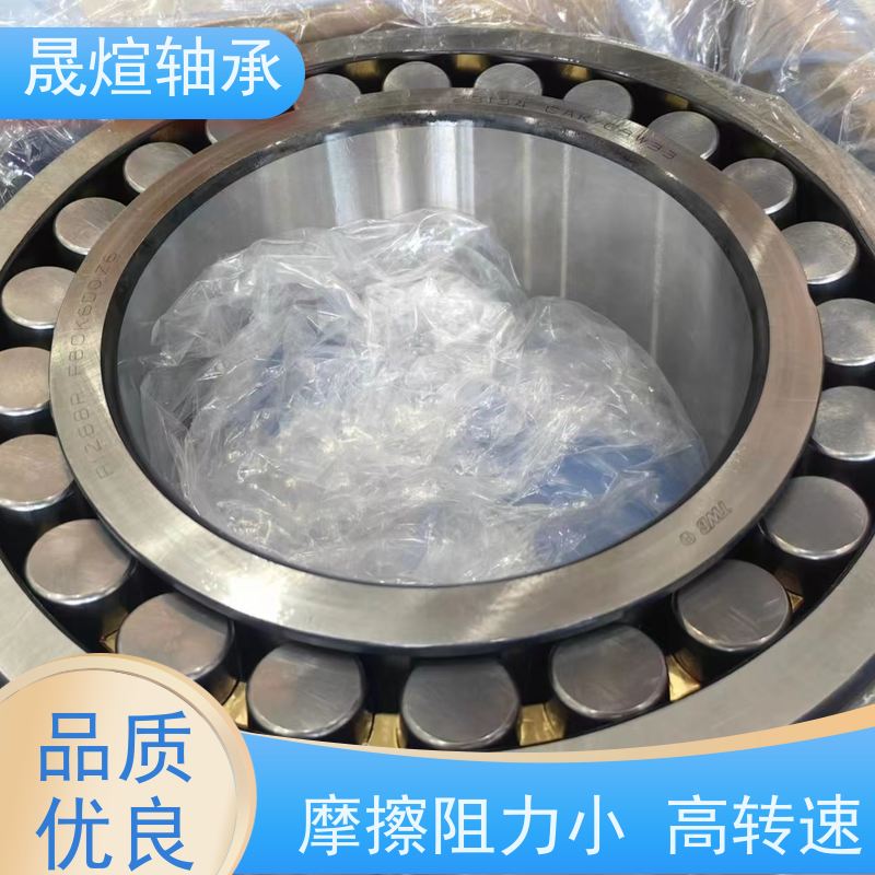 23132E1A.M NSK耐高温轴承 品质优良 支持加工 支承转动部件 减少摩擦