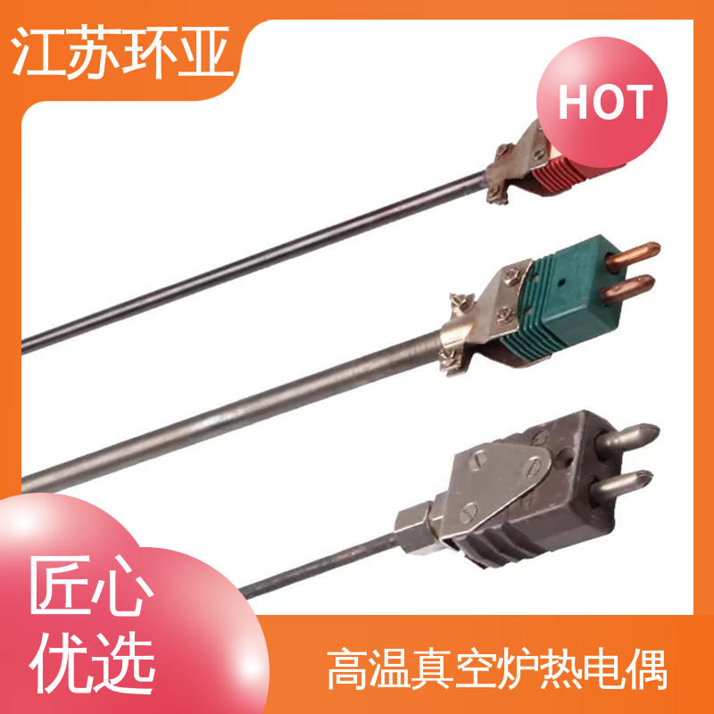 环亚热工 玻璃制造 C型钨铼热电偶 WRe5-26高温 规格齐全
