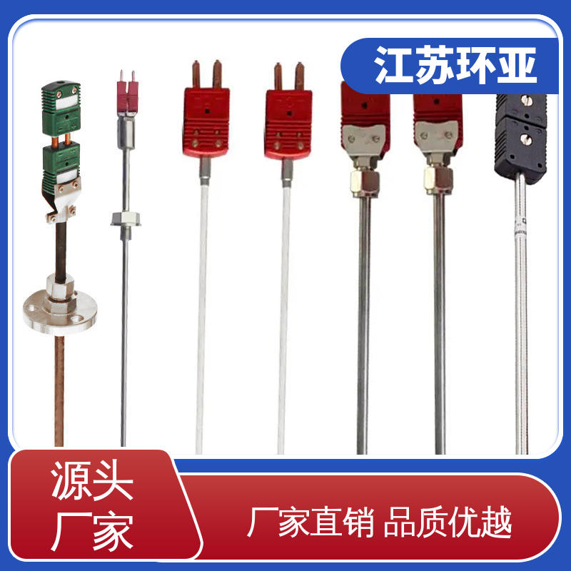 环亚 钨铼热电偶 抗氧化 生产厂家 WRe5/26测高温0-2300度高精度