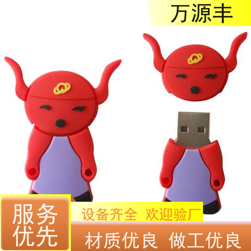 万源丰科技 硅胶保护套 硅橡胶制品定做 实力厂家