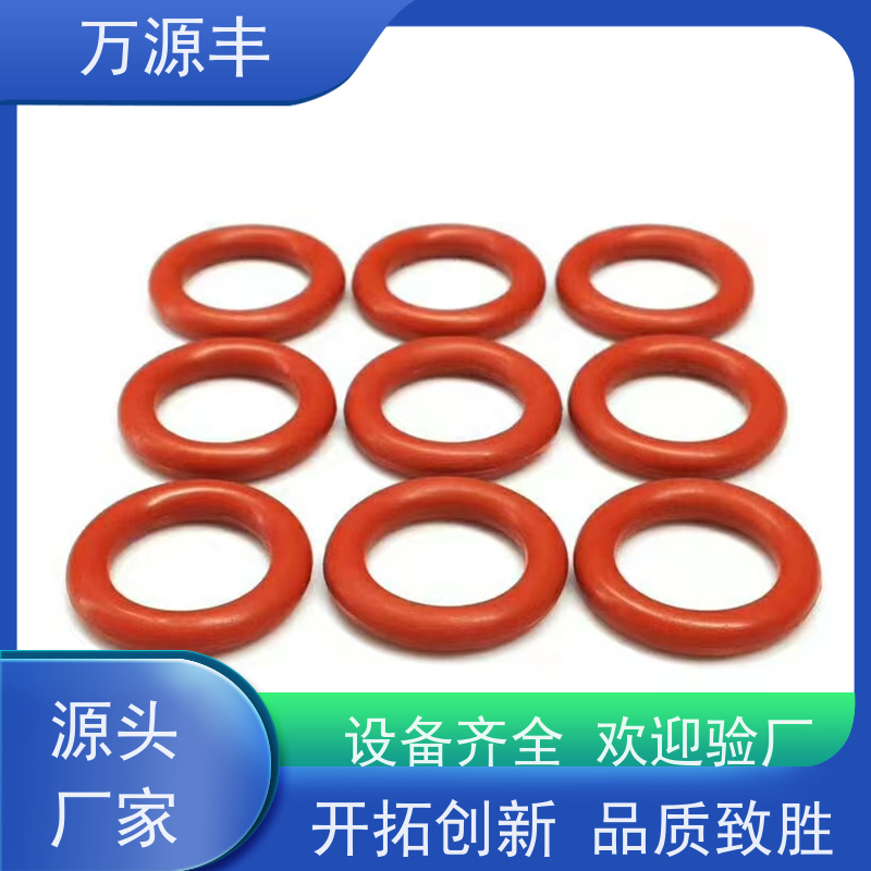 万源丰科技 硅胶配件加工 硅橡胶制品定做 厂家供应