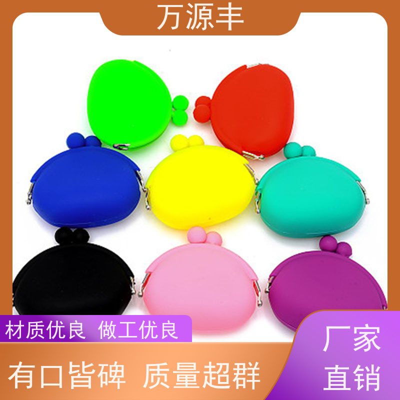 万源丰科技 硅胶油压 硅橡胶制品定制 开模定做