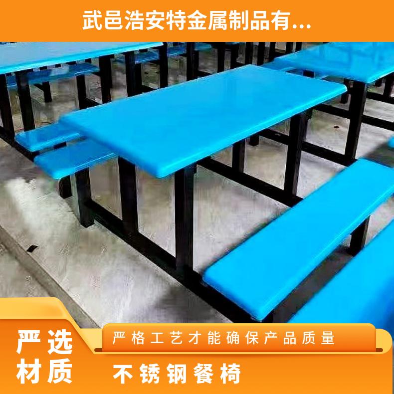 浩安特厂家 不锈钢餐椅酒店餐桌椅组合 咖啡厅饭店软包靠背椅定制