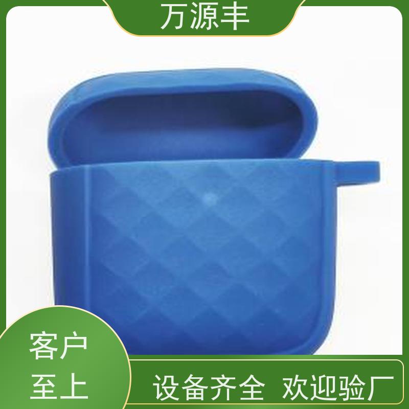 万源丰科技 手机套硅胶 硅橡胶制品定制 开模加工定做