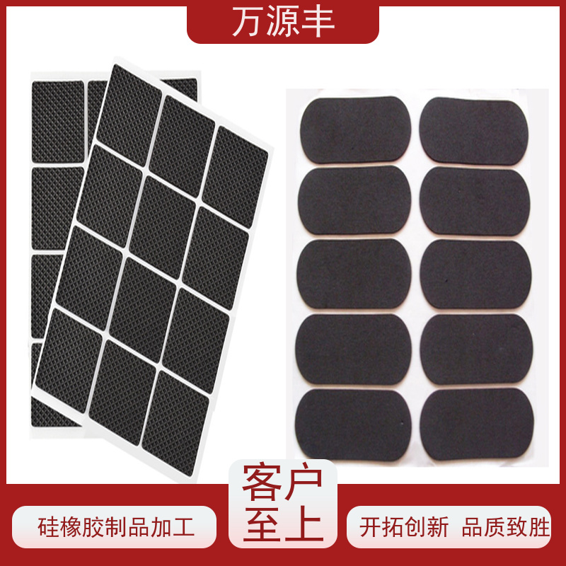 万源丰科技 硅胶包塑胶 硅橡胶制品定制 开模定做